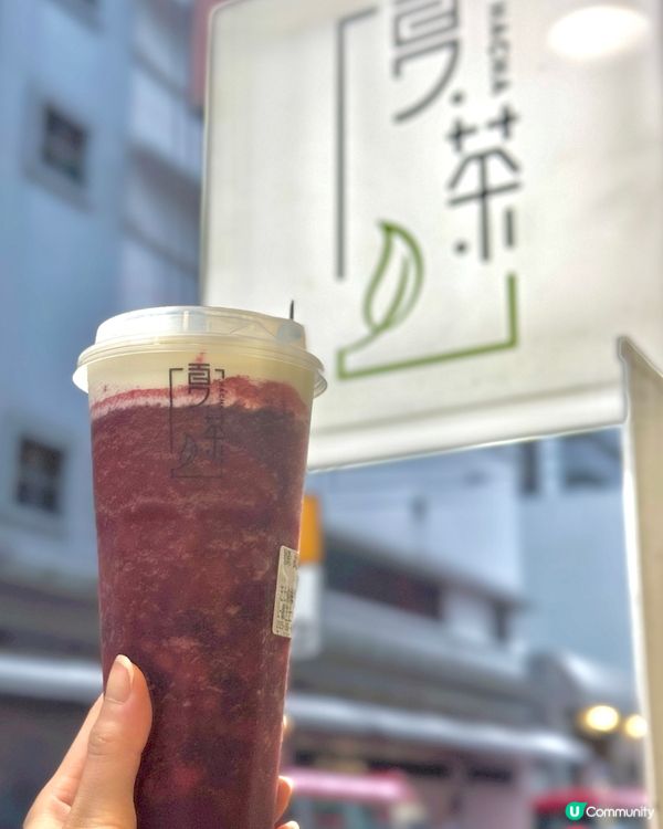 開心果控必試💚