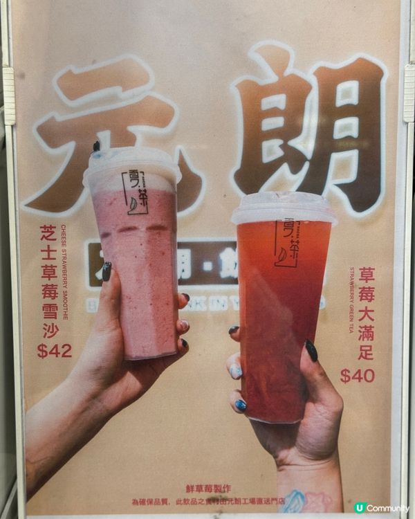 開心果控必試💚