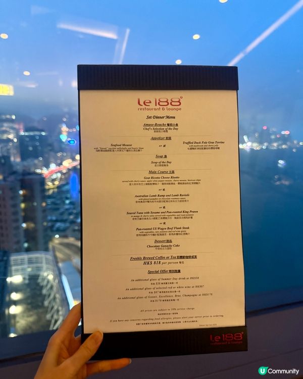 🌆維港美景配精緻菜餚