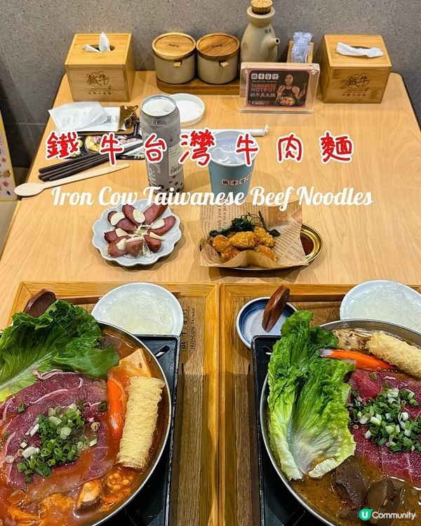 港女第一次挑戰臭臭鍋