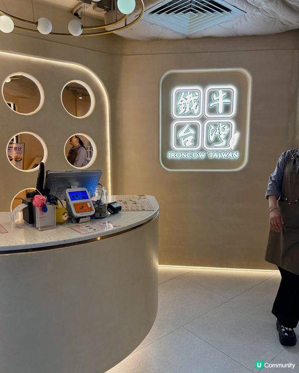 港女第一次挑戰臭臭鍋