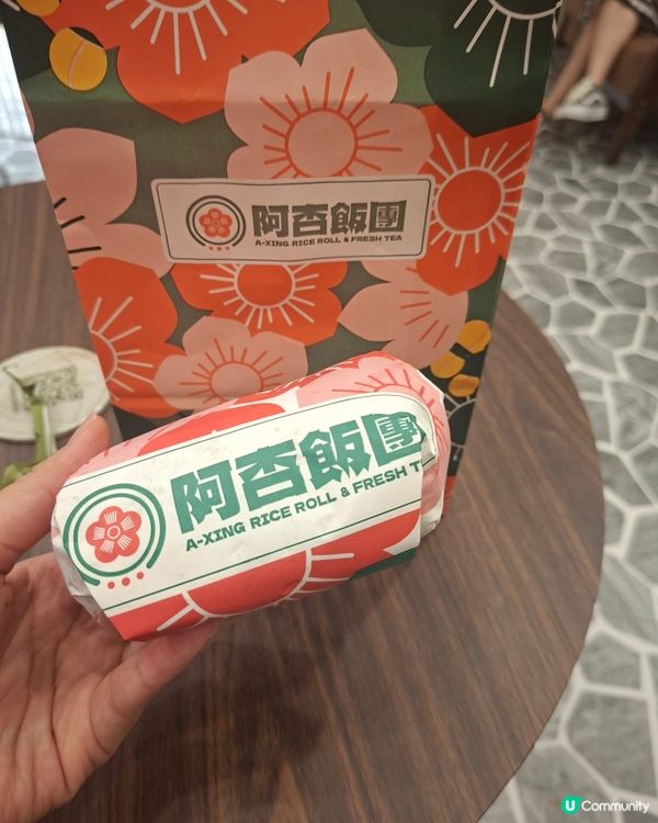 阿杏飯團 抵食飽肚