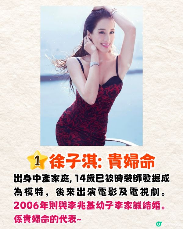 AI睇相全攻略🔥名人實測面相運勢分析+詳細指令教學🤩連橫財/桃花運都算到⁉️