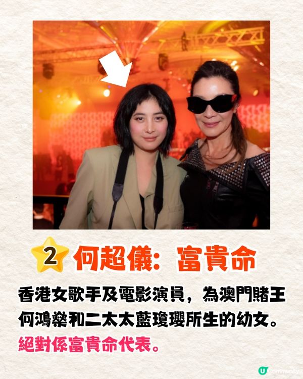 AI睇相全攻略🔥名人實測面相運勢分析+詳細指令教學🤩連橫財/桃花運都算到⁉️