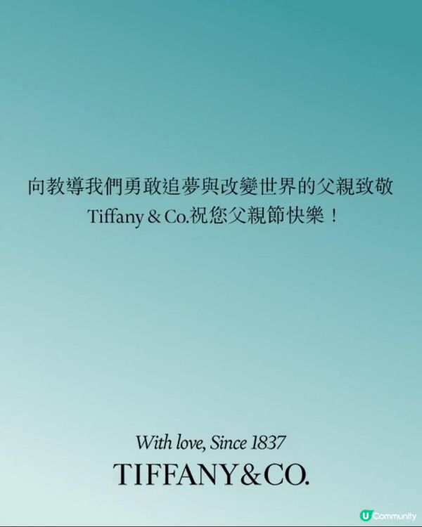 👔父親節@Tiffany & Co.👔