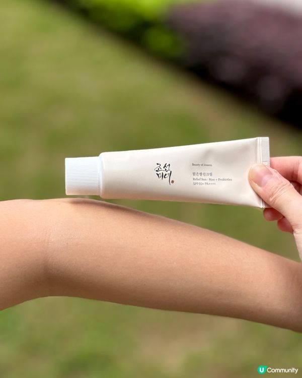 【Beauty of Joseon｜有機米糠防曬霜】