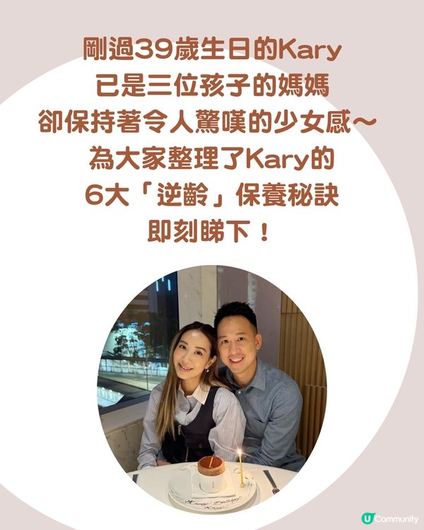 三孩之母依然少女感十足！吳雨霏6大「逆齡」保養秘訣全解析