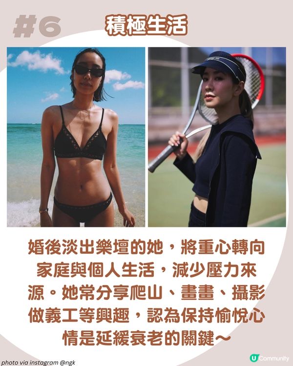 三孩之母依然少女感十足！吳雨霏6大「逆齡」保養秘訣全解析