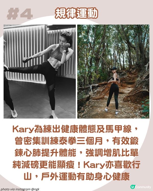 三孩之母依然少女感十足！吳雨霏6大「逆齡」保養秘訣全解析