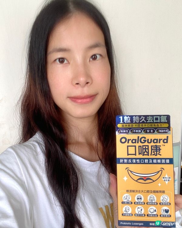 😩喉嚨唔舒服仲有痱滋？