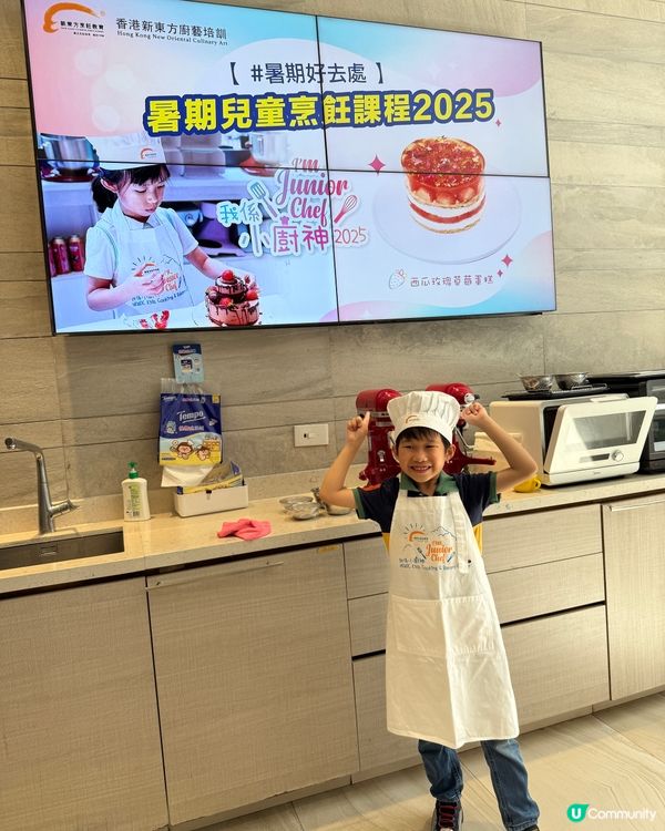 香港新東方廚藝培訓課程