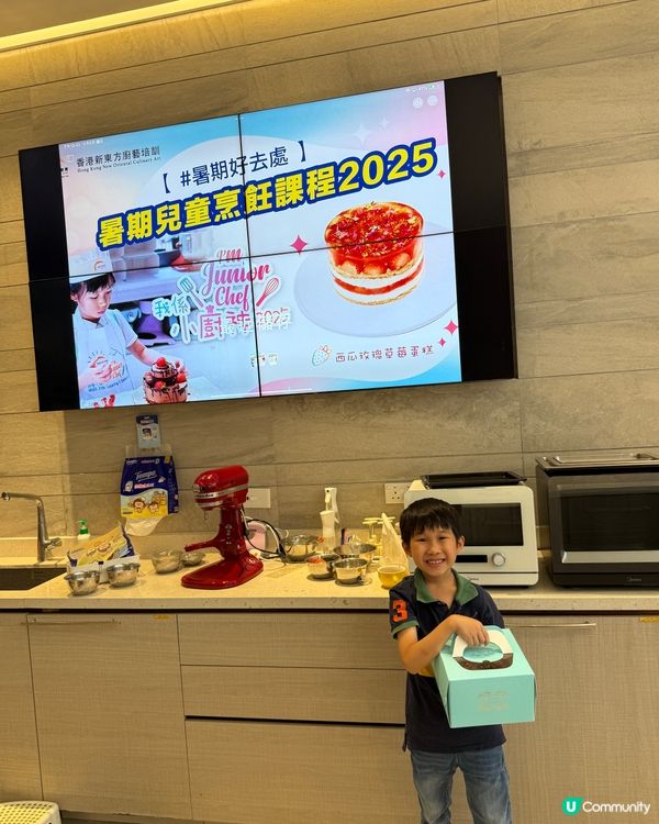 香港新東方廚藝培訓課程