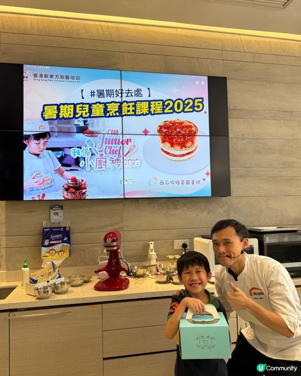 香港新東方廚藝培訓課程