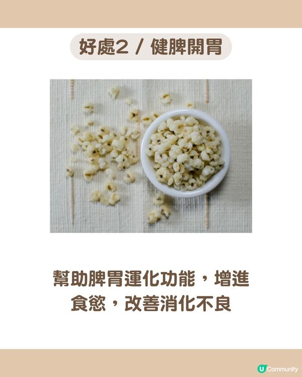 告別濕氣、水腫！6款薏米糖水食譜☀️ 紅豆/銀耳/桂圓