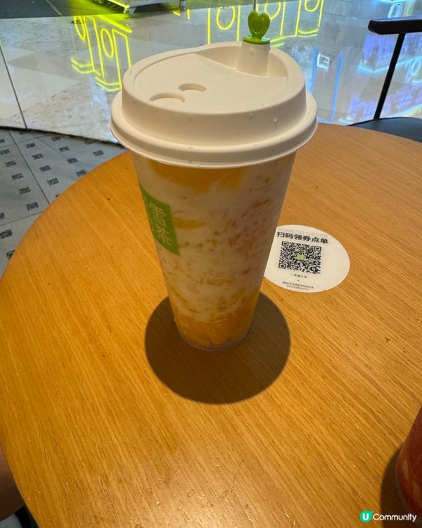 北上必飲奈雪之茶🥭🍹