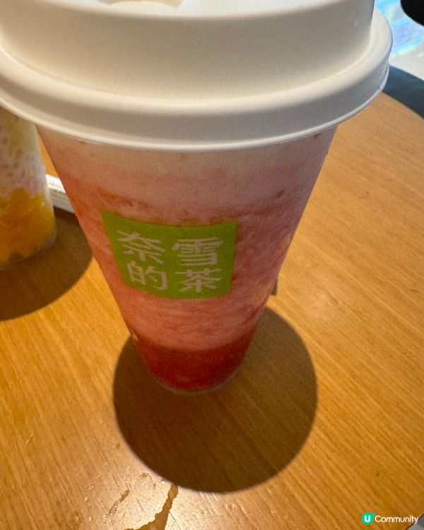 北上必飲奈雪之茶🥭🍹