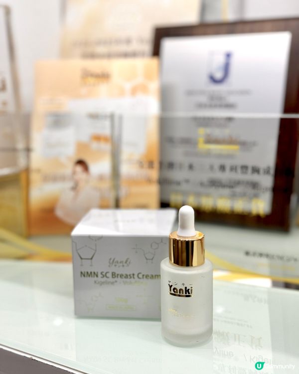 【日瑩Yanki｜專業嘅美胸專家】