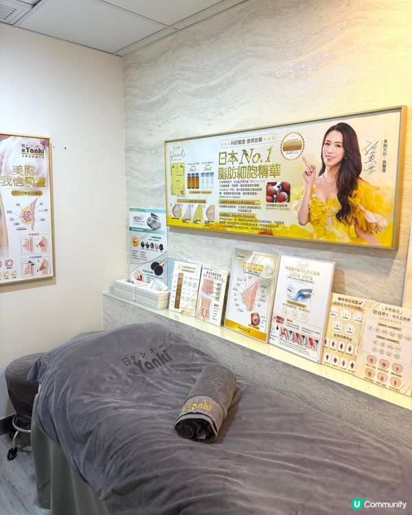 【日瑩Yanki｜專業嘅美胸專家】