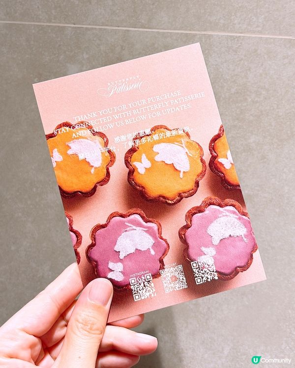 🎏天價蛋撻‼️新出品仲要貴過$100😂