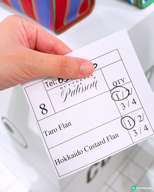 🎏天價蛋撻‼️新出品仲要貴過$100😂