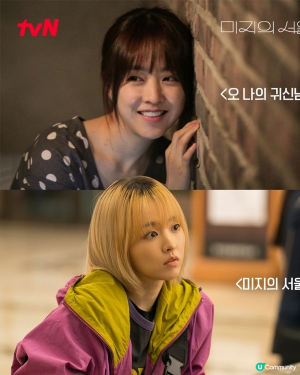 《未知的首爾》朴寶英一人分飾四角5大劇情看點