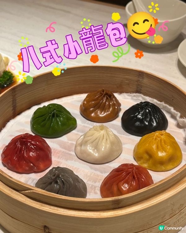 ## 提前慶祝父親節👨‍👧‍👦，旺角樂天皇朝食小籠包