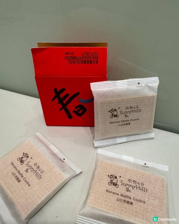 微熱山丘的春字山丘芭娜娜禮盒