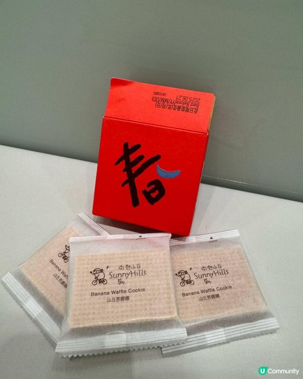 微熱山丘的春字山丘芭娜娜禮盒