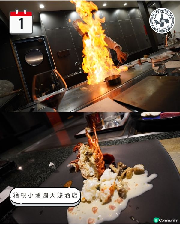 東京自駕遊🚗  5日4夜懶人包！ 景點美食酒店推介