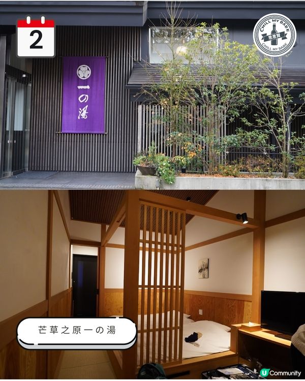 東京自駕遊🚗  5日4夜懶人包！ 景點美食酒店推介