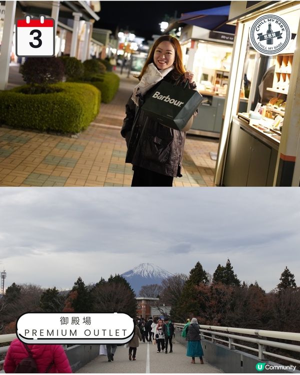 東京自駕遊🚗  5日4夜懶人包！ 景點美食酒店推介