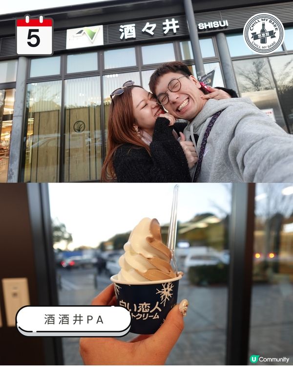 東京自駕遊🚗  5日4夜懶人包！ 景點美食酒店推介
