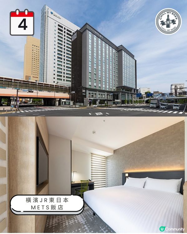 東京自駕遊🚗  5日4夜懶人包！ 景點美食酒店推介