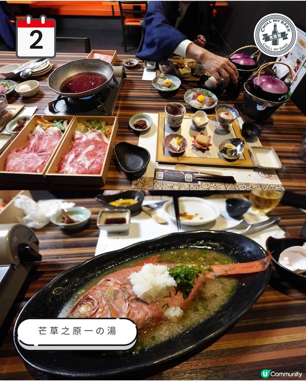 東京自駕遊🚗  5日4夜懶人包！ 景點美食酒店推介
