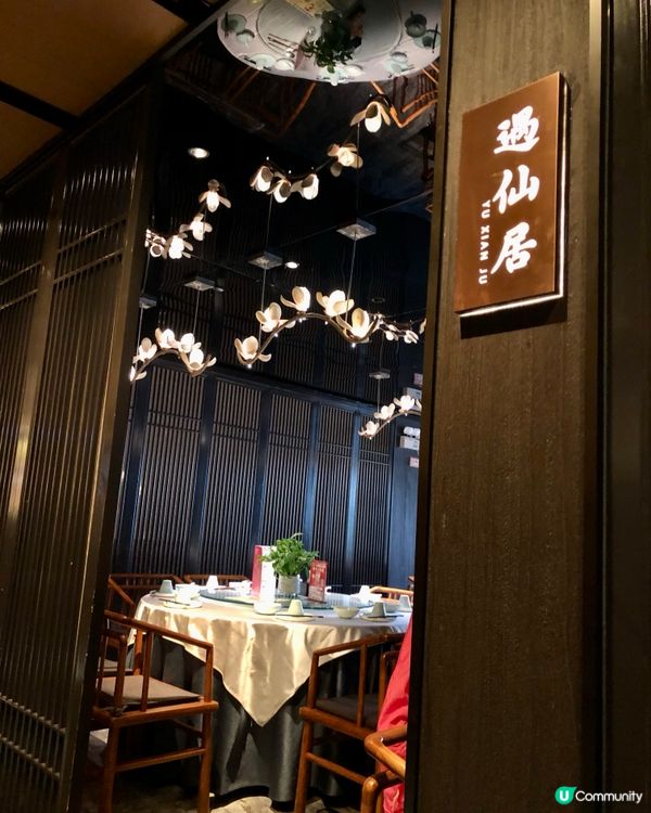 西安必食陝菜｜唐貓庭院招牌「鍋子魚」鮮嫩滑！