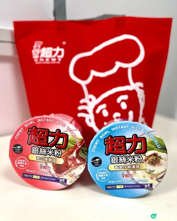 超力碗裝銀絲米粉