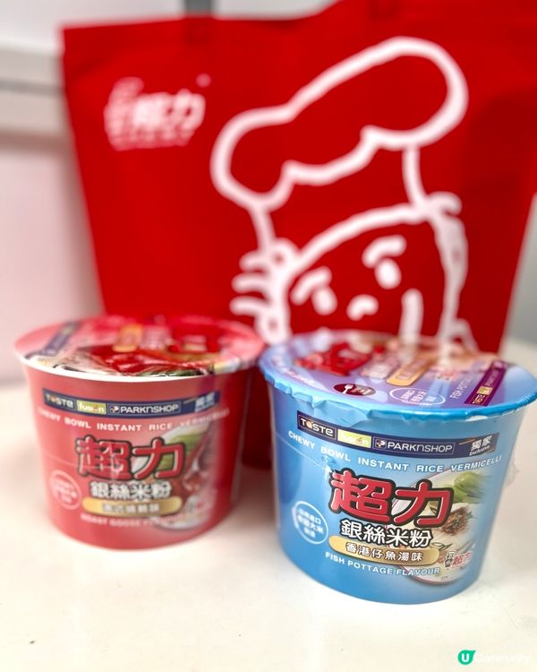 超力碗裝銀絲米粉