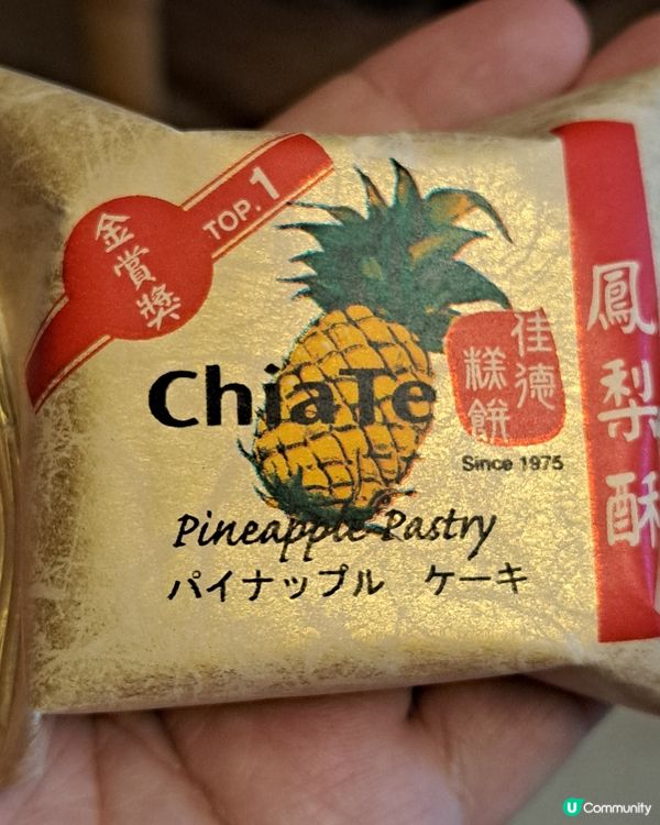 鳳梨。。