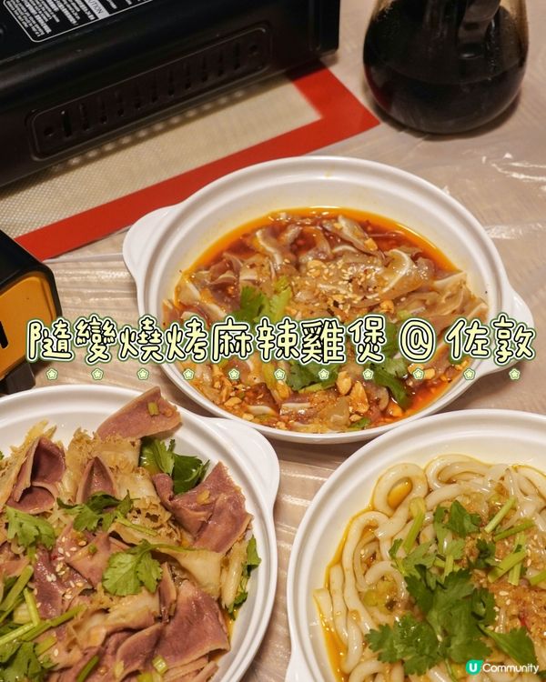 佐敦美食｜雞煲+乾鍋+串燒一次滿足