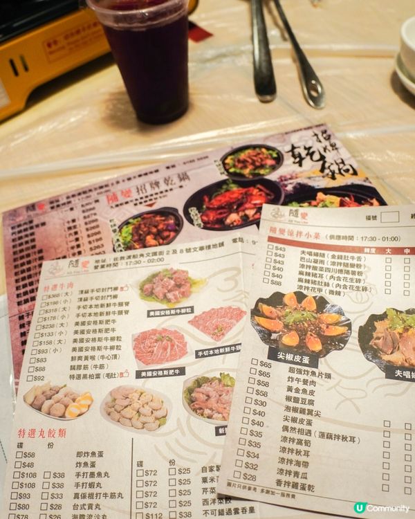 佐敦美食｜雞煲+乾鍋+串燒一次滿足