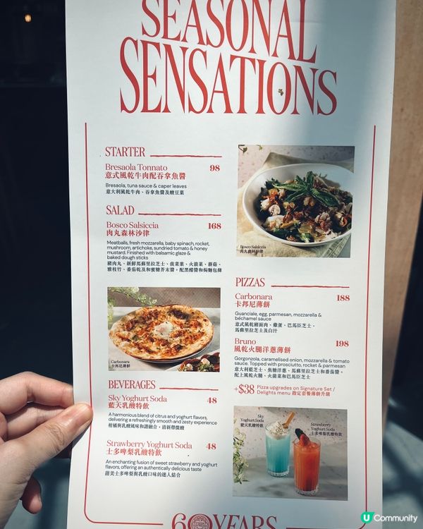 PizzaExpress新菜單登場！半價加配期間限定菜式🤩