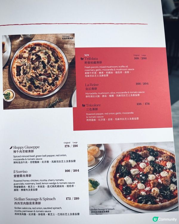PizzaExpress新菜單登場！半價加配期間限定菜式🤩