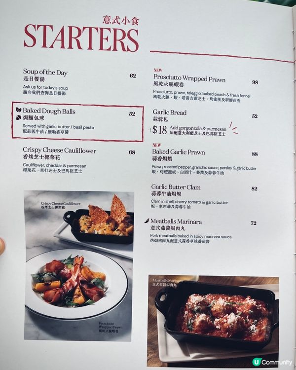 PizzaExpress新菜單登場！半價加配期間限定菜式🤩