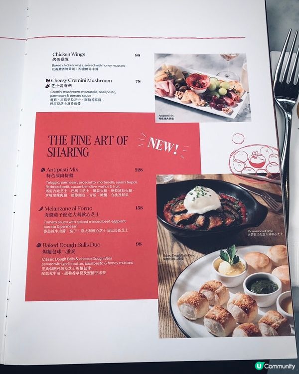 PizzaExpress新菜單登場！半價加配期間限定菜式🤩