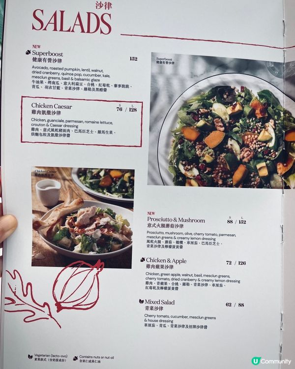 PizzaExpress新菜單登場！半價加配期間限定菜式🤩