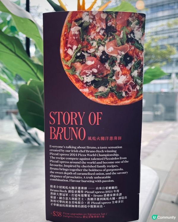 PizzaExpress新菜單登場！半價加配期間限定菜式🤩