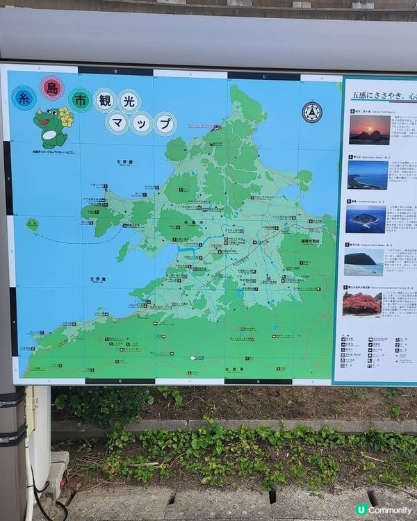 ❤️❤️❤️日本福岡 - 系島櫻井二見蒲夫妻岩