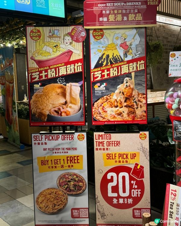 芝士控必試！🧀 四款新口味，款款驚喜！🤩