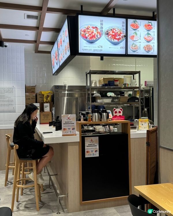 尖沙咀丼飯之旅 😋刺身新鮮！不收加一！平靚正！