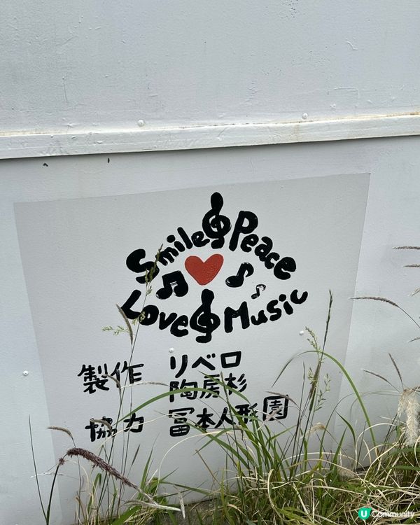 名古屋景點｜常滑市巨大招財貓